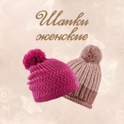 Девочкам\Женщинам